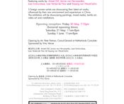 Invitation 5x[CHINA] Art Show 